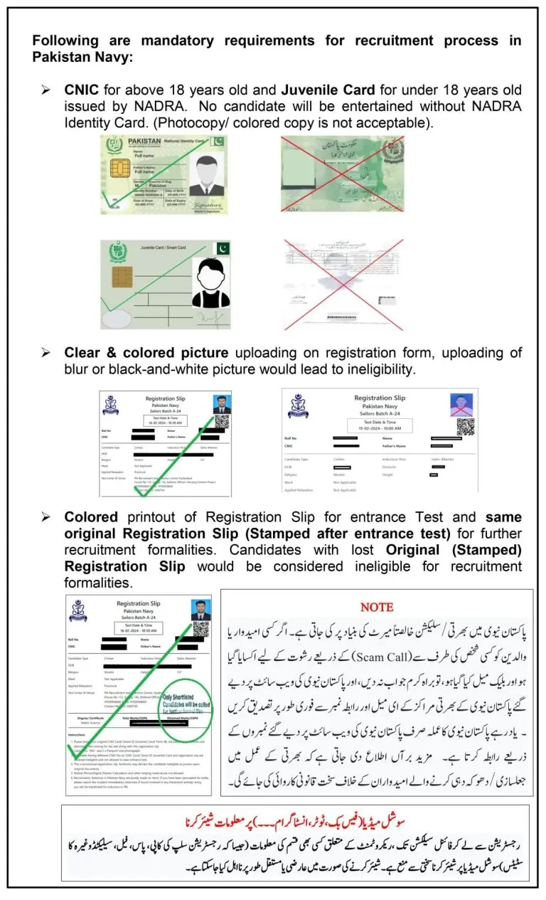 Pakistan navy jobs - Pakistan army required documents - pak navy