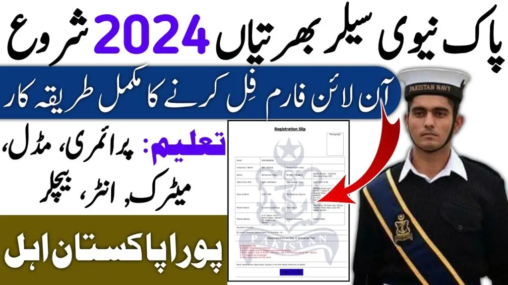 Pakistan Navy jobs 2024 - Pak Navy Jobs Vacancies 2024 Online Registration - Pakistan army jobs 2024